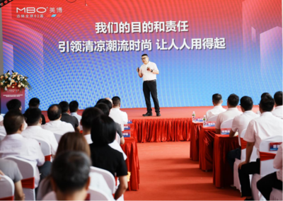 美博順德均安全球智造產(chǎn)業(yè)園落成 首臺穿戴式空調(diào)二代新品成功下線，引領(lǐng)集成電路芯片設(shè)計新服務(wù)