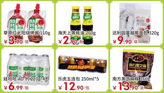 周三感恩回饋，誠(chéng)心惠客 | 佳樂家北宮店5.15特惠活動(dòng)