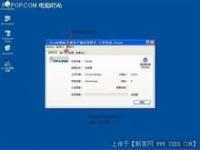 金水區(qū)專業(yè)上門服務(wù) 路由器設(shè)置、電腦維修與安裝調(diào)試，一站解決您的網(wǎng)絡(luò)與計(jì)算機(jī)問題